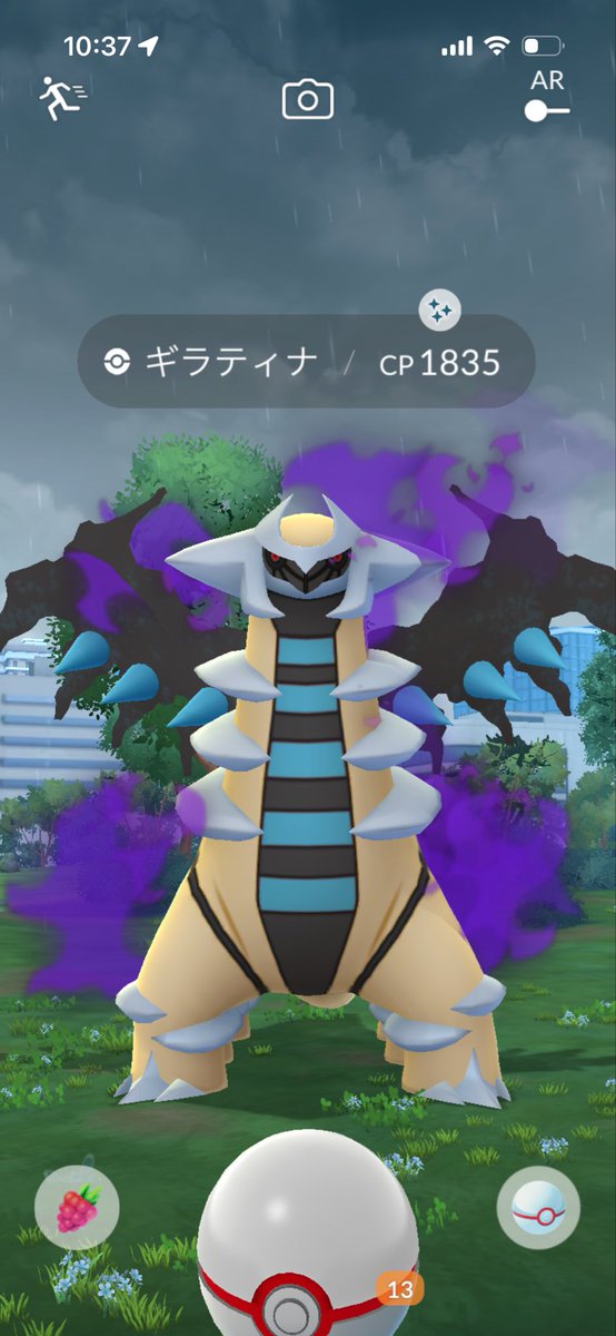 RackTg's tweet photo. リモートラス1で色違い出た😭

#ポケモンGO https://t.co/fwwt5UV2d3