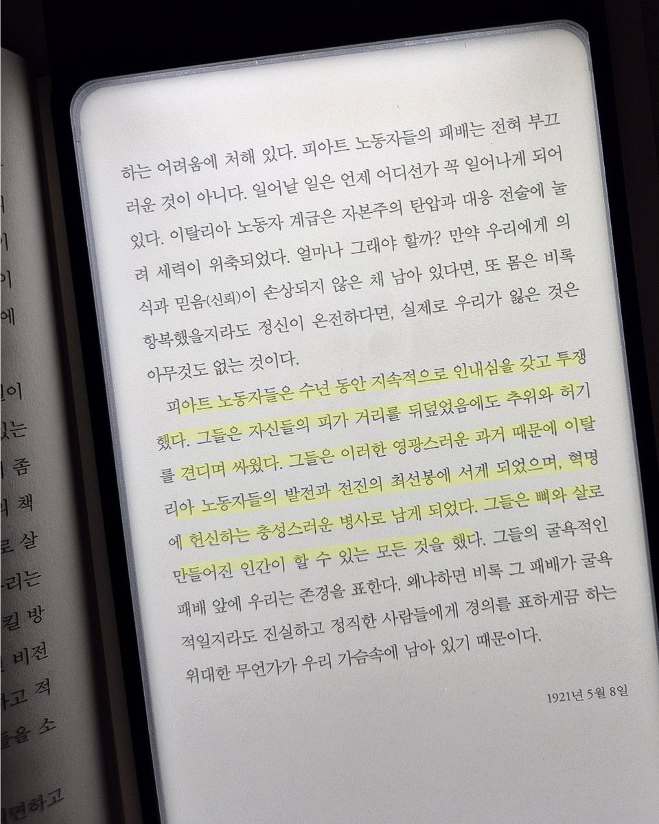 awesomepre_'s tweet photo. 오늘의 책과 함께한 어슴프레 보러가기:
https://t.co/m4PFCEcG9J https://t.co/ZAu0OeCWT9