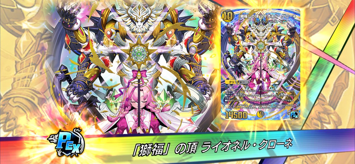 Romanofu333's tweet photo. 完走
SRチケは初ゲのライオネルでした https://t.co/ST54xFhqme