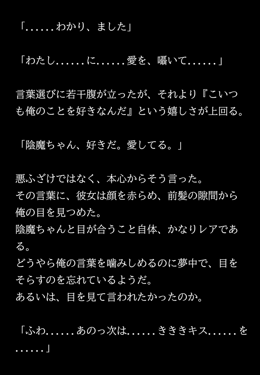 getsumenminamo's tweet photo. 催眠アプリの餌食にされる人間君
2/2 https://t.co/FnkZ0JEpsl