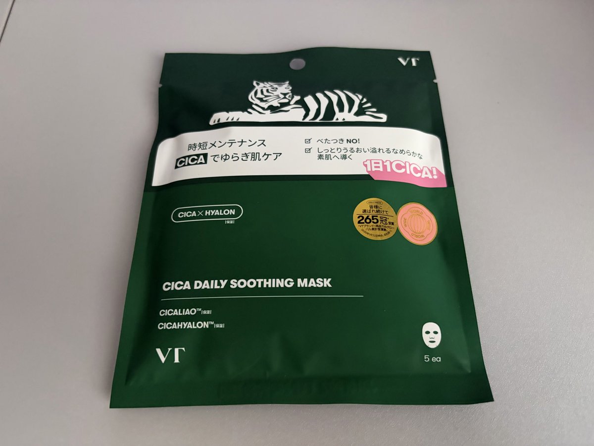 tapi_95's tweet photo. ONE BY KOSE   セラムシールド

KATE   
リップモンスター ツヤバースG04

VT   CICAデイリースージングマスク

Abib
弱酸性pHシートマスク アクアフィット

#コスメ購入品
#スキンケア購入品 https://t.co/nagBhBQtiD