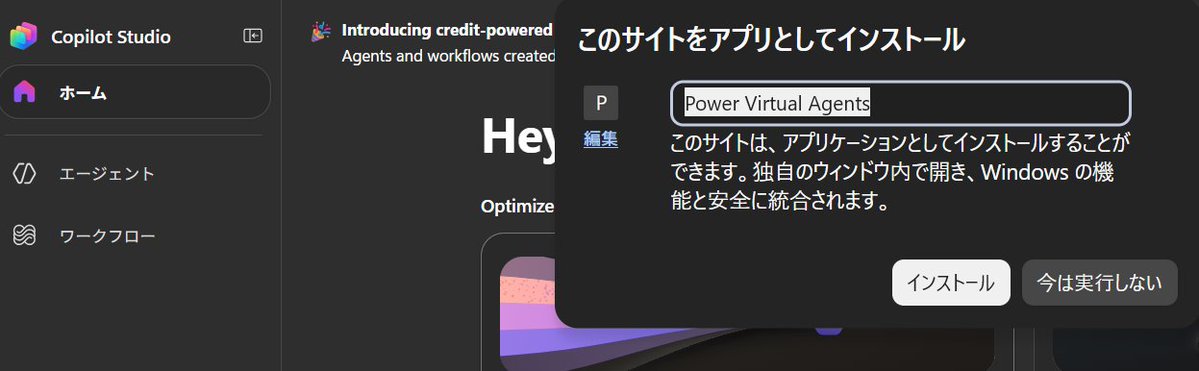 makotat's tweet photo. _人人人人人人人人人人人人_
> Power Virtual Agents <
 ̄Y^Y^Y^Y^Y^Y^Y^Y^Y^Y^ ̄
#CopilotStudio https://t.co/QB6wckRNjK