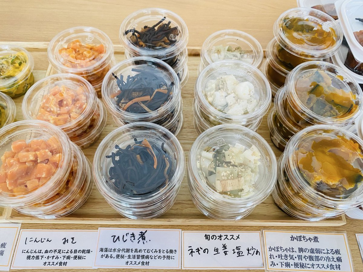 ouctigohan's tweet photo. 昨日に引き続き！ダイエットの味方☆きゅうり🥒
ガンガン食べますよ😋

#あべよしこのおうちごはん 
#恵比寿お弁当　#恵比寿ごはん #恵比寿ケータリング https://t.co/A87311RQkW