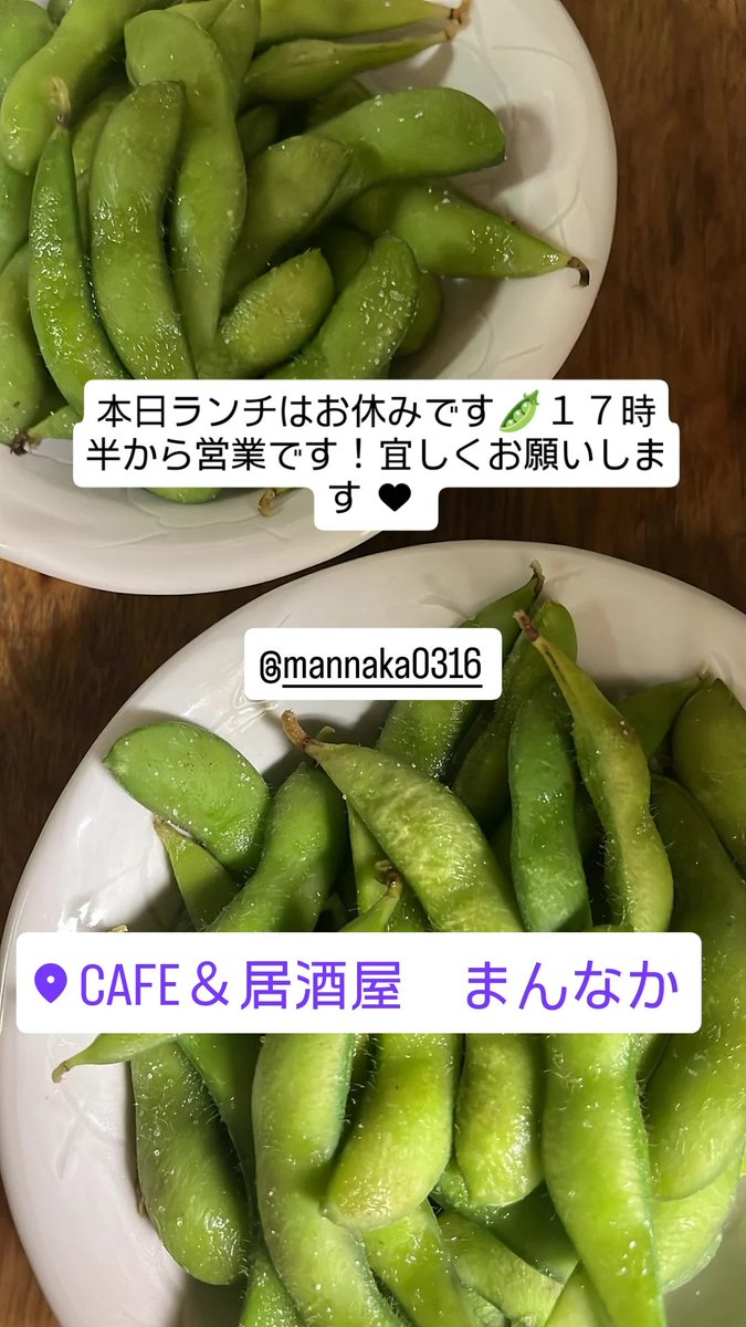 mannaka316's tweet photo. #松本市　#居酒屋 https://t.co/UG2gY18pX1