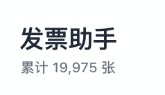 Joy09469291's tweet photo. 即将突破20,000张,哦吼， https://t.co/KguZmOBndG