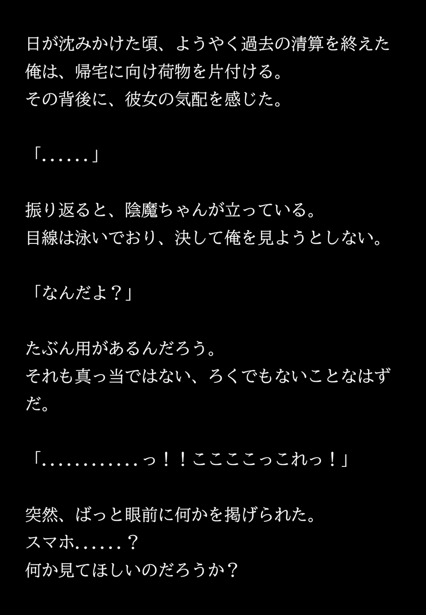 getsumenminamo's tweet photo. 催眠アプリの餌食にされる人間君
1/2 https://t.co/ljq876axRE
