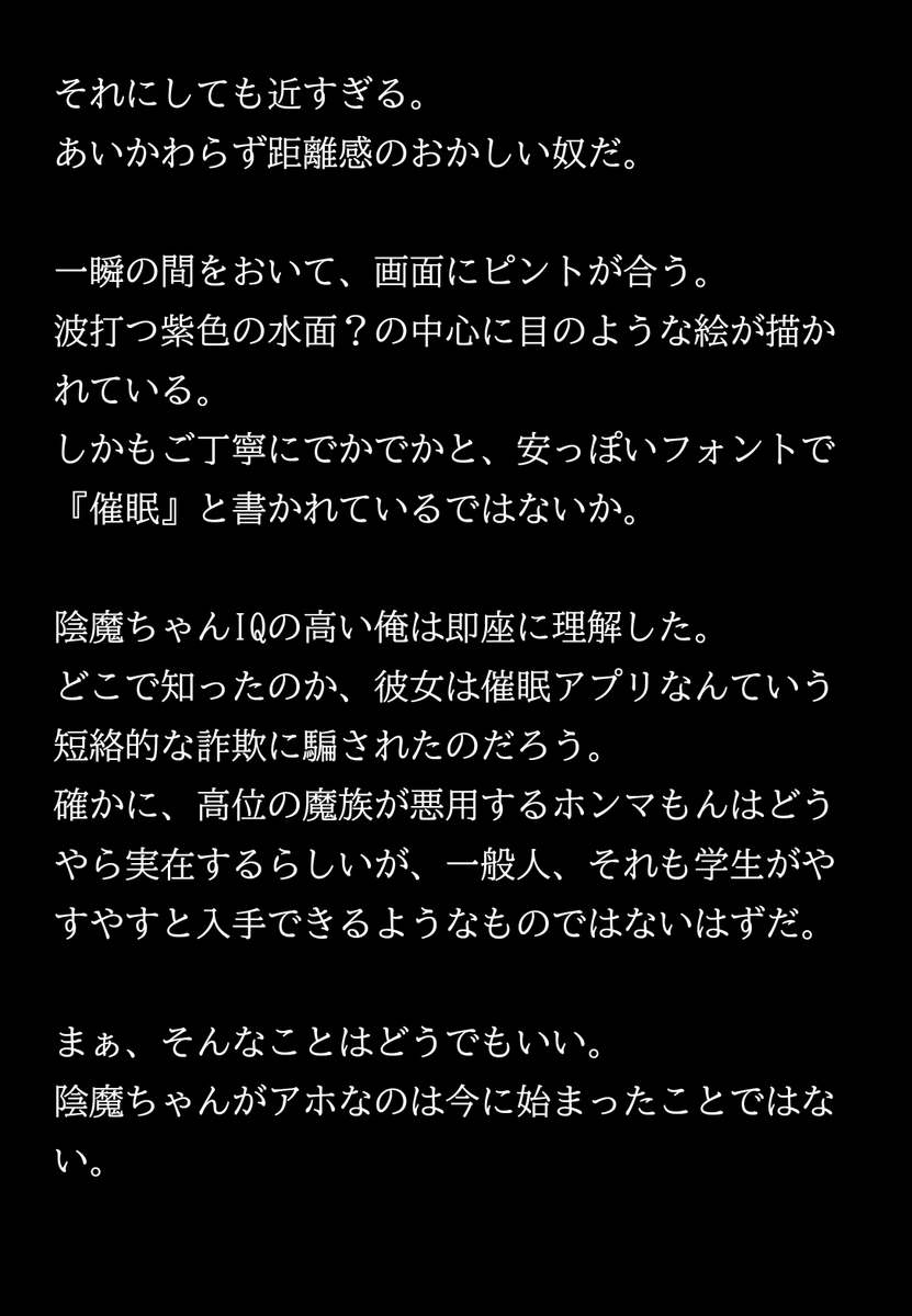 getsumenminamo's tweet photo. 催眠アプリの餌食にされる人間君
1/2 https://t.co/ljq876axRE