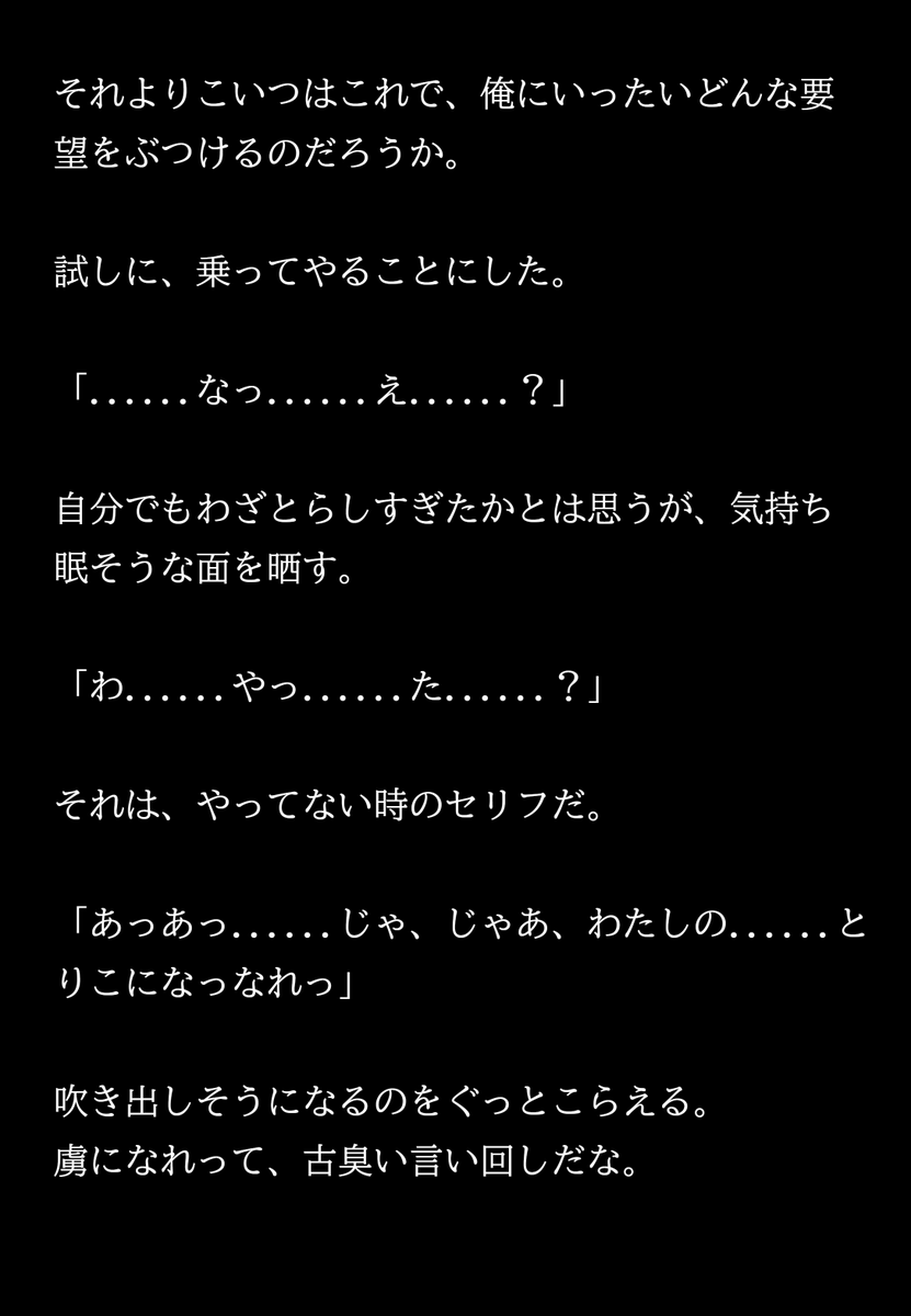 getsumenminamo's tweet photo. 催眠アプリの餌食にされる人間君
1/2 https://t.co/ljq876axRE