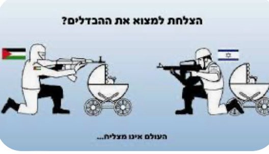 LarsonEFields's tweet photo. @Joellewinte @TaxedAndAbused @ImMeme0 @BurgerKing Keep lying about Israeli ‘genocide’ while celebrating actual baby-killers, you virtue-signaling Holocaust 2.0 enthusiast.

Your selective outrage is why decent people see you as nothing but a rabid, foam-mouthed Nazi reincarnate with worse hygiene. https://t.co/P6rMxxILkU