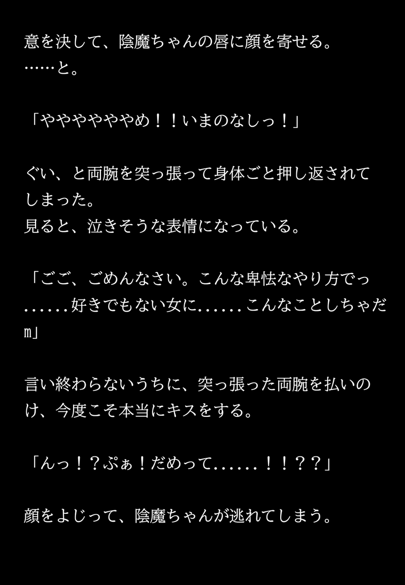 getsumenminamo's tweet photo. 催眠アプリの餌食にされる人間君
2/2 https://t.co/FnkZ0JEpsl