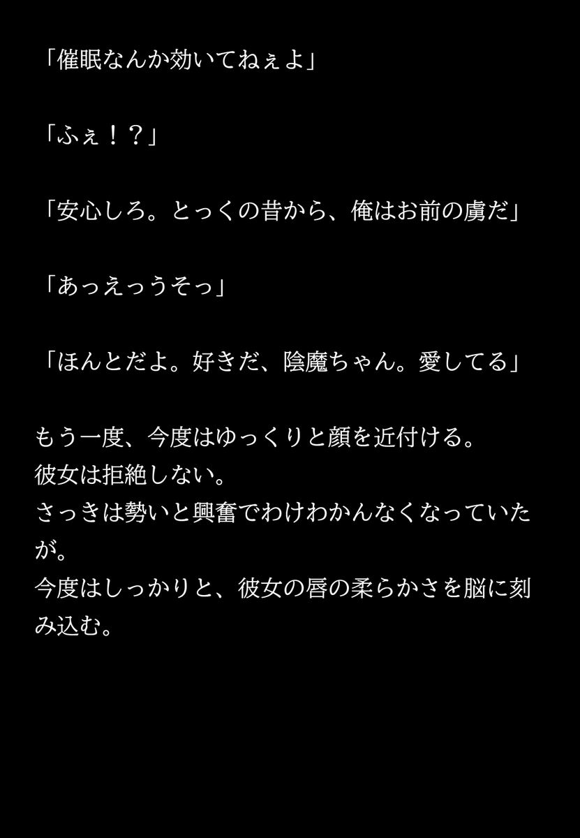 getsumenminamo's tweet photo. 催眠アプリの餌食にされる人間君
2/2 https://t.co/FnkZ0JEpsl