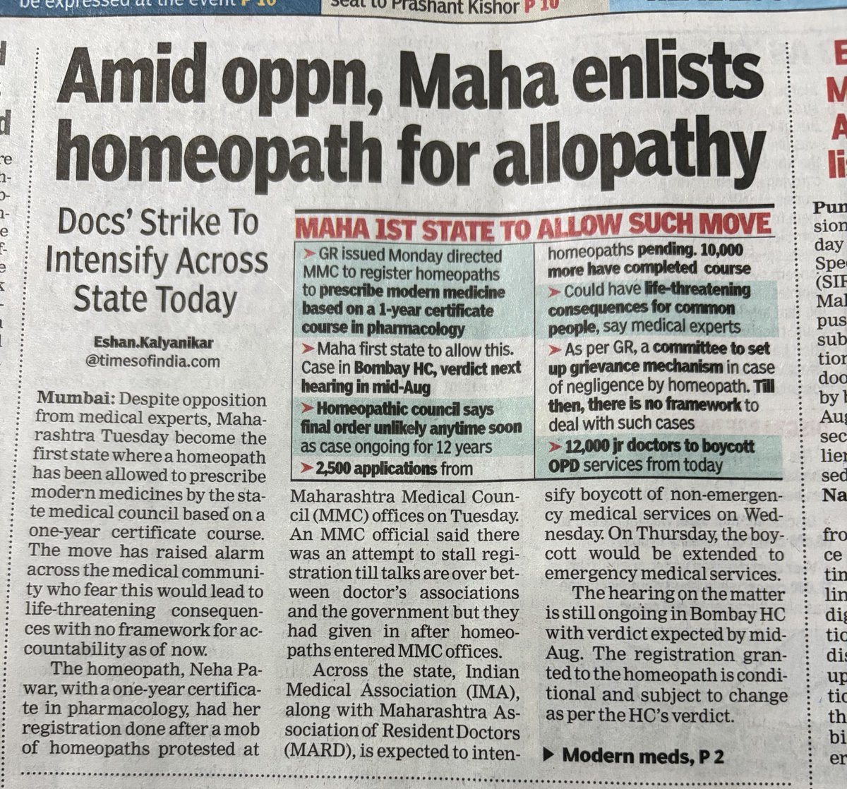MulaMutha's tweet photo. This is wrong.

⁦@CMOMaharashtra⁩ https://t.co/Q54ioqutA3