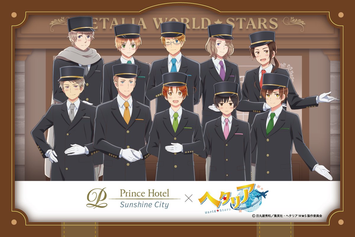 sunshinecityph's tweet photo. /／
📢コラボ決定！
\＼

アニメ「ヘタリア World★Stars」とのコラボレーション！
ドアマンに扮した10体のキャラクターたちが登場します✨
詳細は8月下旬に公開を予定しておりますのでお楽しみに！

実施期間：2026年9月19日（土）〜12月19日（土）

#ヘタリアWS
#サンシャインシティプリンスホテル https://t.co/QFzz916FAe