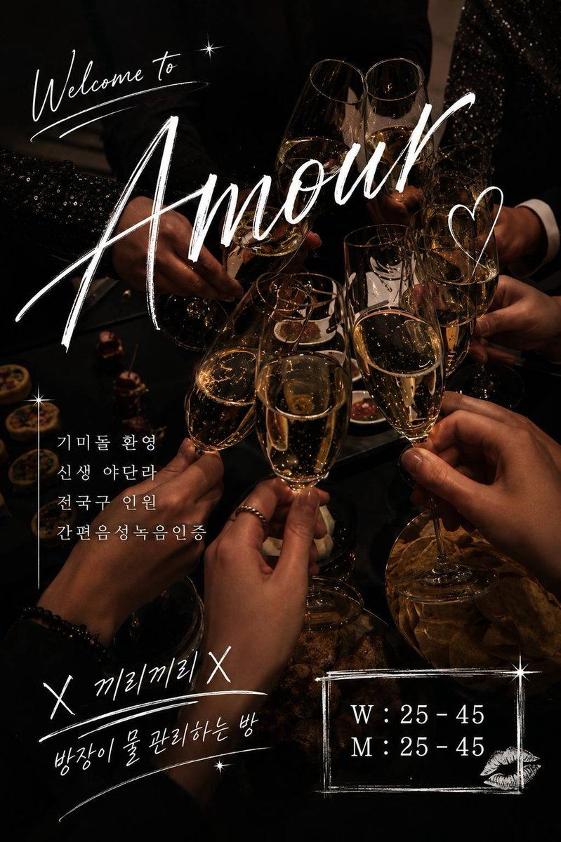 jintdorr's tweet photo. 💜 야단라 인원 모집 중!

💚 남녀 25~45 
💜 기미돌 가능 다양한 연령대
🩵 끼리끼리,보적보,자적자 없는 방
❤️ 24시 활발한 채팅방
❤️‍🔥 무료한 일상 속 도파민 풀 충전!

LINE ID : dorrking

#수도권 #멜돔 #펨섭 #bdsm #섹트
#야방 #야단라 #신생 #서울 #경기 #에세머 #섹트
#뒷계 https://t.co/Zf2elynxOe