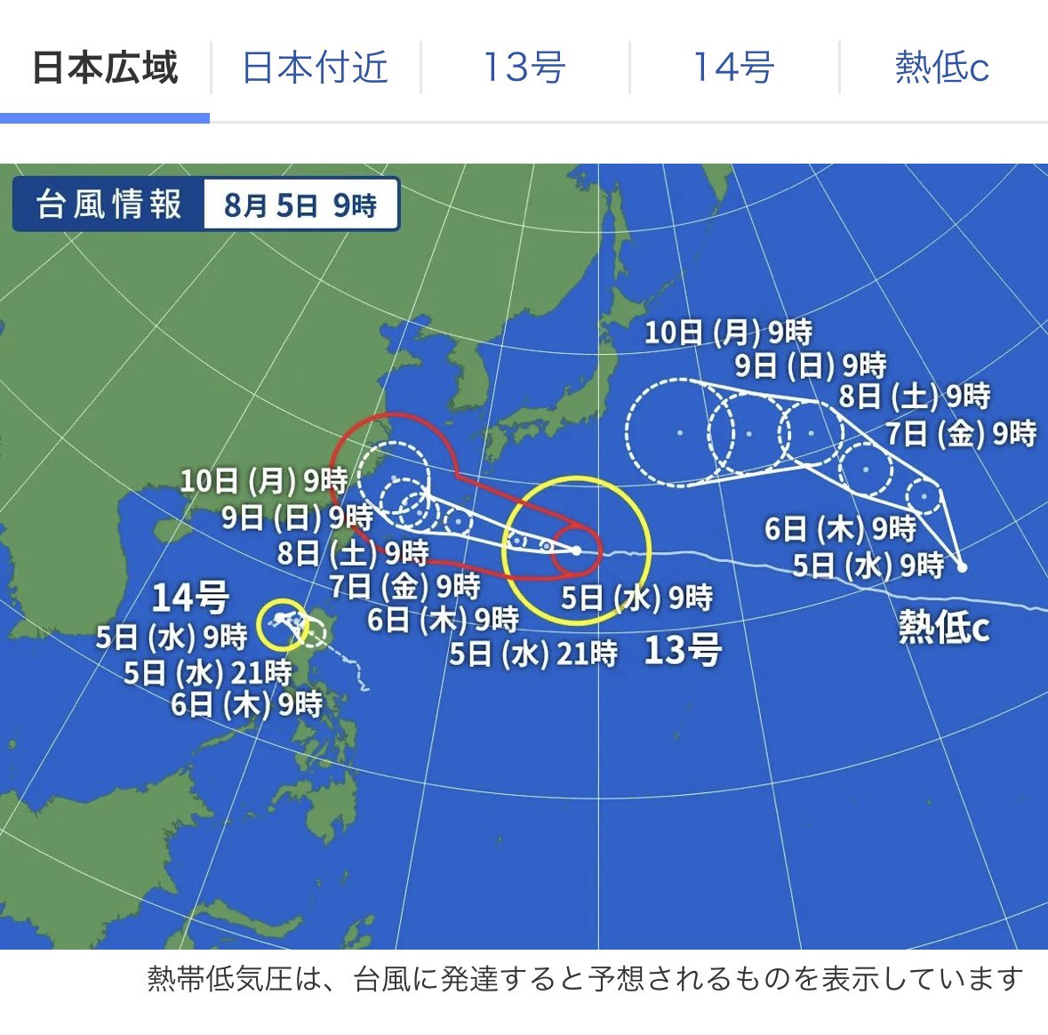 namiotosora's tweet photo. 台風🌀13号がずれはじめて、喜びたかったのに、熱低Cが来そう😂
帰省出来るんだろうか...不安 https://t.co/a3ON7cpf28