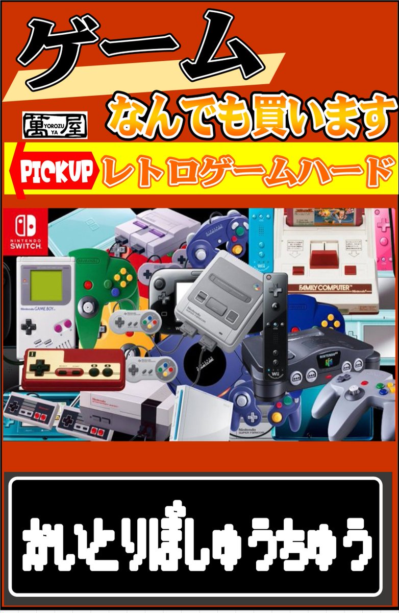 マメゲーム まとめ売り ゲームウォッチ ポケットゲーム機　レトロ　ジャンク マメゲーム まとめ売り ゲームウォッチ ポケットゲーム機 レトロ