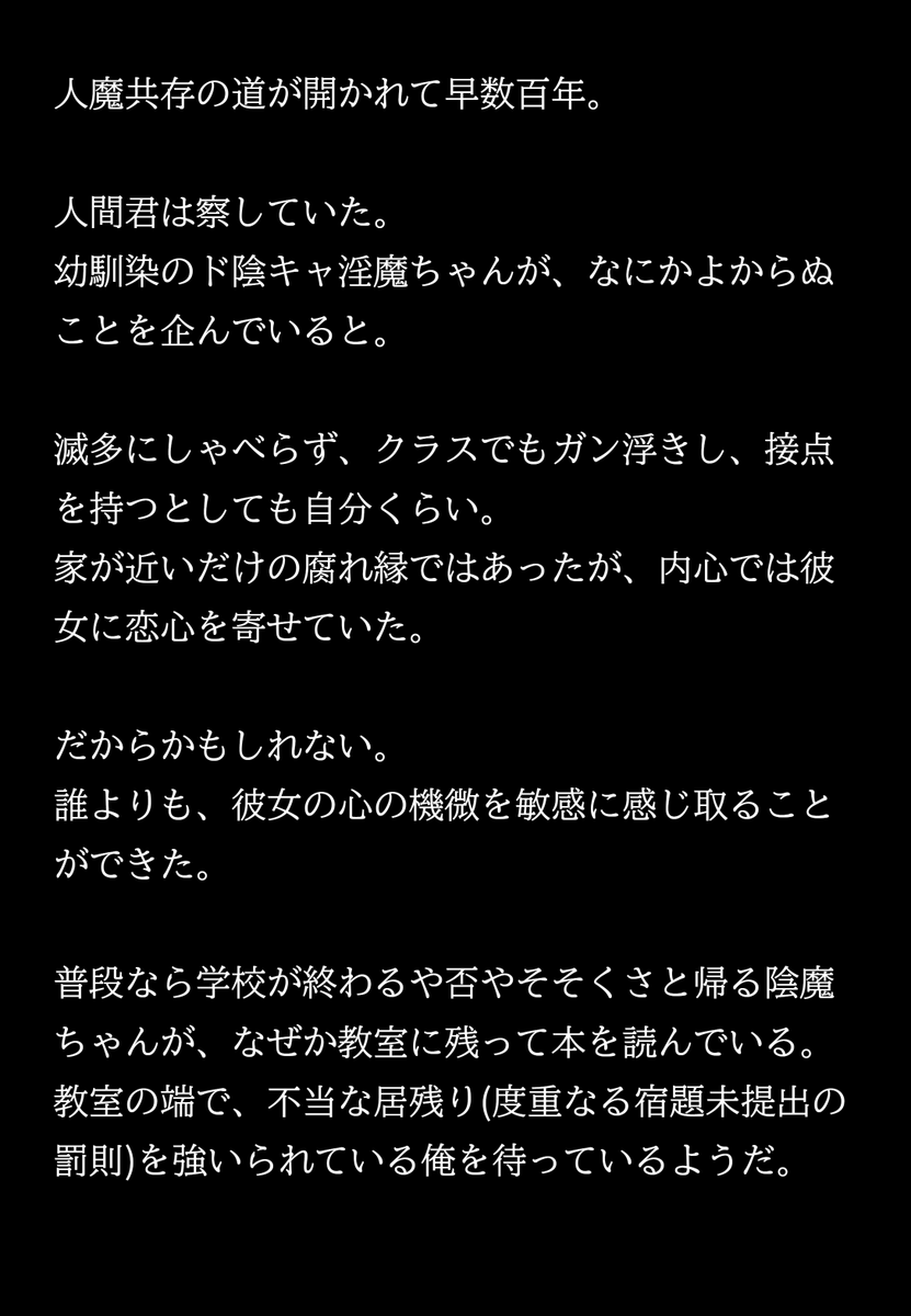 getsumenminamo's tweet photo. 催眠アプリの餌食にされる人間君
1/2 https://t.co/ljq876axRE