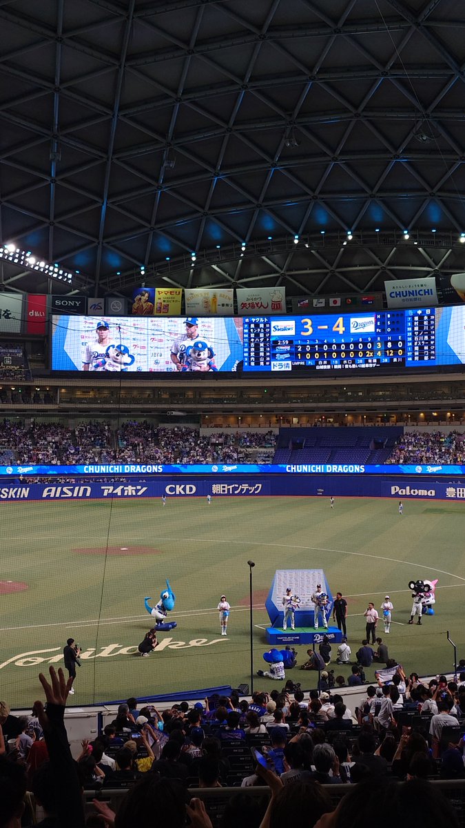 syuneTMR's tweet photo. 昨日のサヨナラ勝ち現地でした✨️
当日チケットとって駆けつけて良かった🥹 https://t.co/19Mz1xjhOz