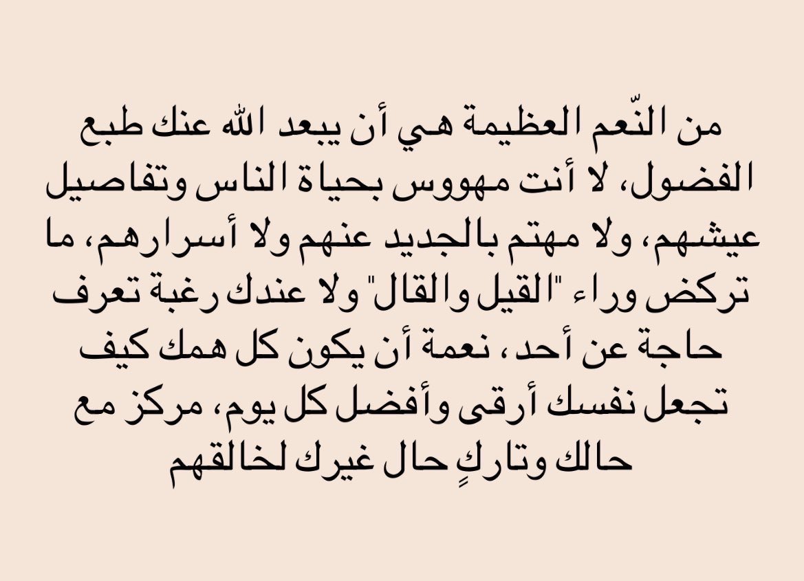 Hussein9992's tweet photo. من النعم العظيمة فعلاً ……

#صباح_الخيـر https://t.co/lNFCDYIXl9