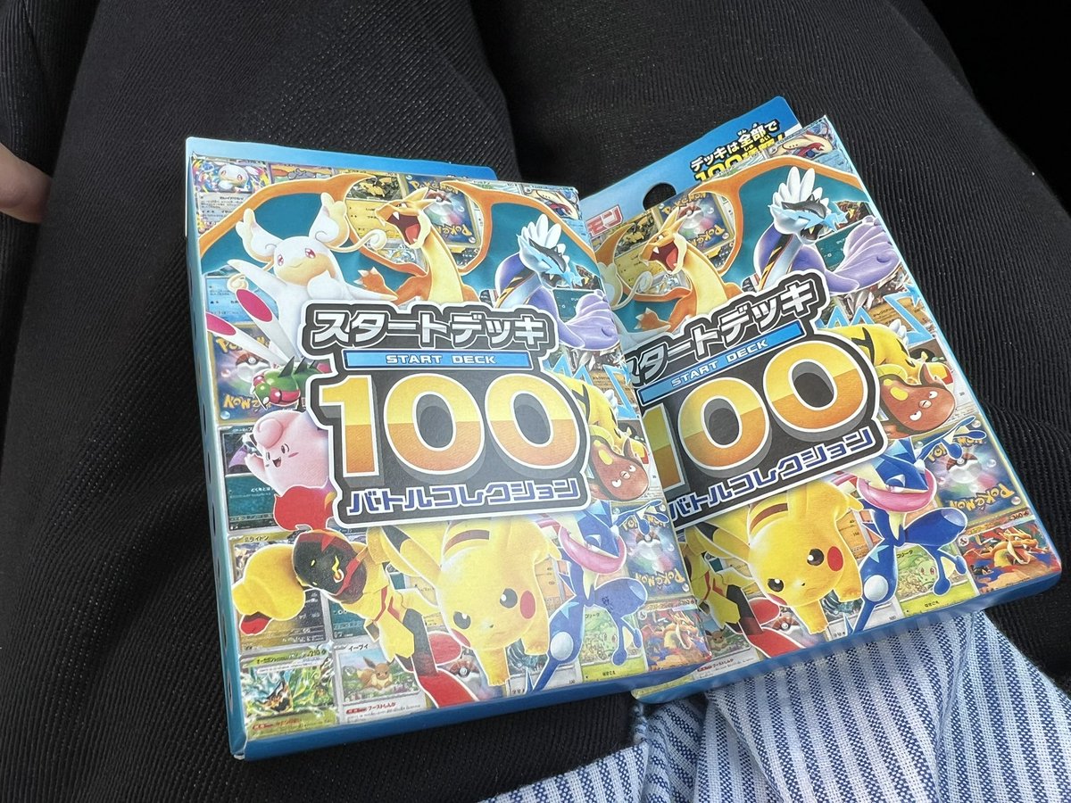 hntrio03's tweet photo. ���根県になぜかありますた笑 https://t.co/dmdl3BCLko