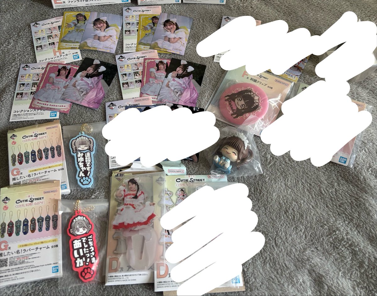 Cute__min0's tweet photo. CUTIE STREET きゅーすと 一番くじ 交換

【譲】
H賞 古澤💛桜庭🩷
F賞 桜庭🩷
C賞 梅田🩵
D賞 佐野❤️
G賞 梅田🩵佐野❤️

【求】
同賞 増田💙or定価で買取

8/26武道館現地での譲渡のみでお願いします！

 #きゅーすと交換 #きゅーすと一番くじ #きゅーすと買取 https://t.co/ED4aPXjlsn