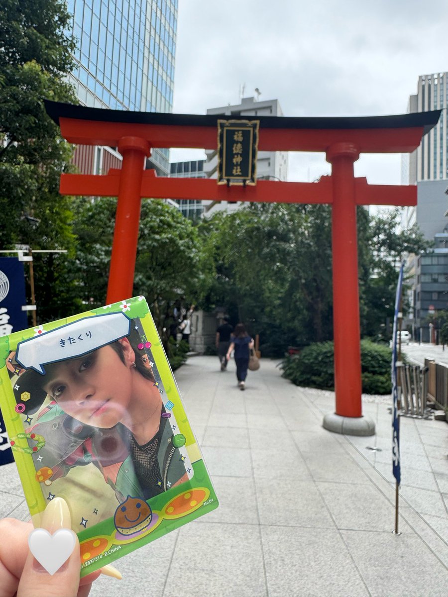 pochaco_36's tweet photo. スピ女なのでお礼参りと北ちゃんのソロツアーもまたお願いしてきた🥹🙏そんでやーっとお守りも買い直せて大満足💫帰りまーす🤗 https://t.co/xz36NNT66S