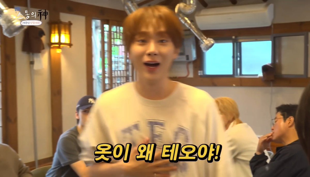 eoeksrbf's tweet photo. #승관 대탈출 새로운 시즌 합류 https://t.co/Eu39iBDBNa