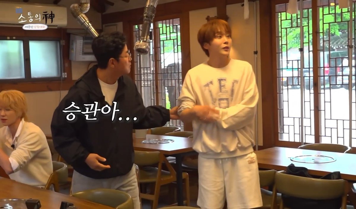 eoeksrbf's tweet photo. #승관 대탈출 새로운 시즌 합류 https://t.co/Eu39iBDBNa