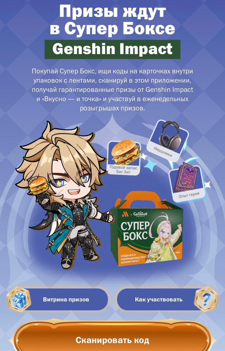 Tomiusae17888's tweet photo. ロシアマクドナルド
ファルカフリンズ
ルカキリコラボ可愛すぎる

vkusno i tochka ( Russian McDonald)

さすがに行ったら
命はヤバイから行ったらダメだけど

ンズバーガー食えるん？
全部ルカに渡してそう https://t.co/LUxXvFlzFD