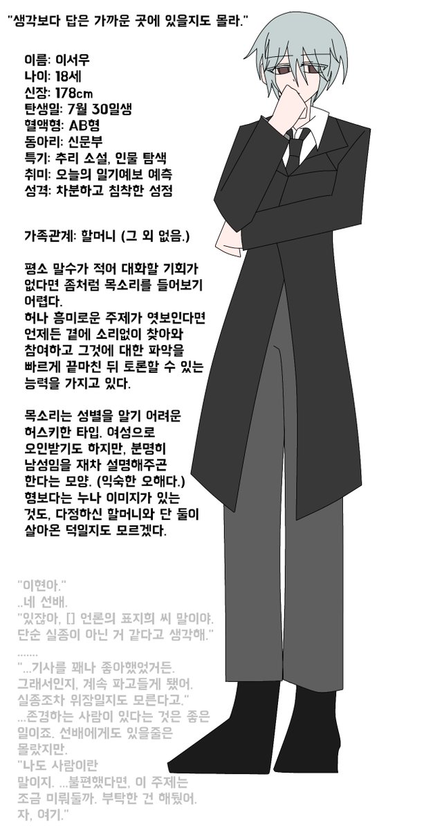 REC__LAB_229's tweet photo. 좀비고 기반캐 https://t.co/lWdyutup9w