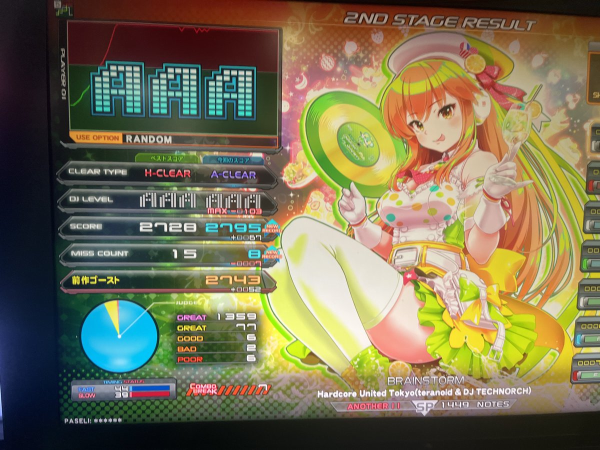 Aka27_iidx's tweet photo. 本日ついにBPLS6のドラフト会議です！
かなり手強い候補者がいる中、自分も周りに負けてられないという気持ちで挑んでおります！
よろしくお願い致します！！！🙇‍♀️
#BPLS6 https://t.co/DKaGEWbA96