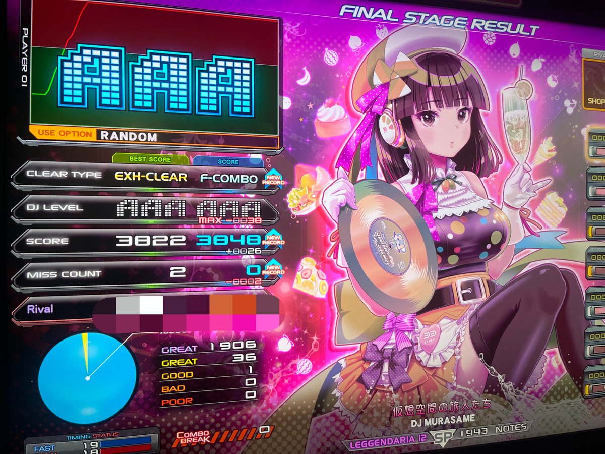 Aka27_iidx's tweet photo. 本日ついにBPLS6のドラフト会議です！
かなり手強い候補者がいる中、自分も周りに負けてられないという気持ちで挑んでおります！
よろしくお願い致します！！！🙇‍♀️
#BPLS6 https://t.co/DKaGEWbA96