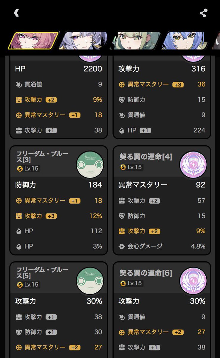 tamaqaqu's tweet photo. @annko1993 こんな感じです
ご参考までに！ https://t.co/NdLWQZ52mr