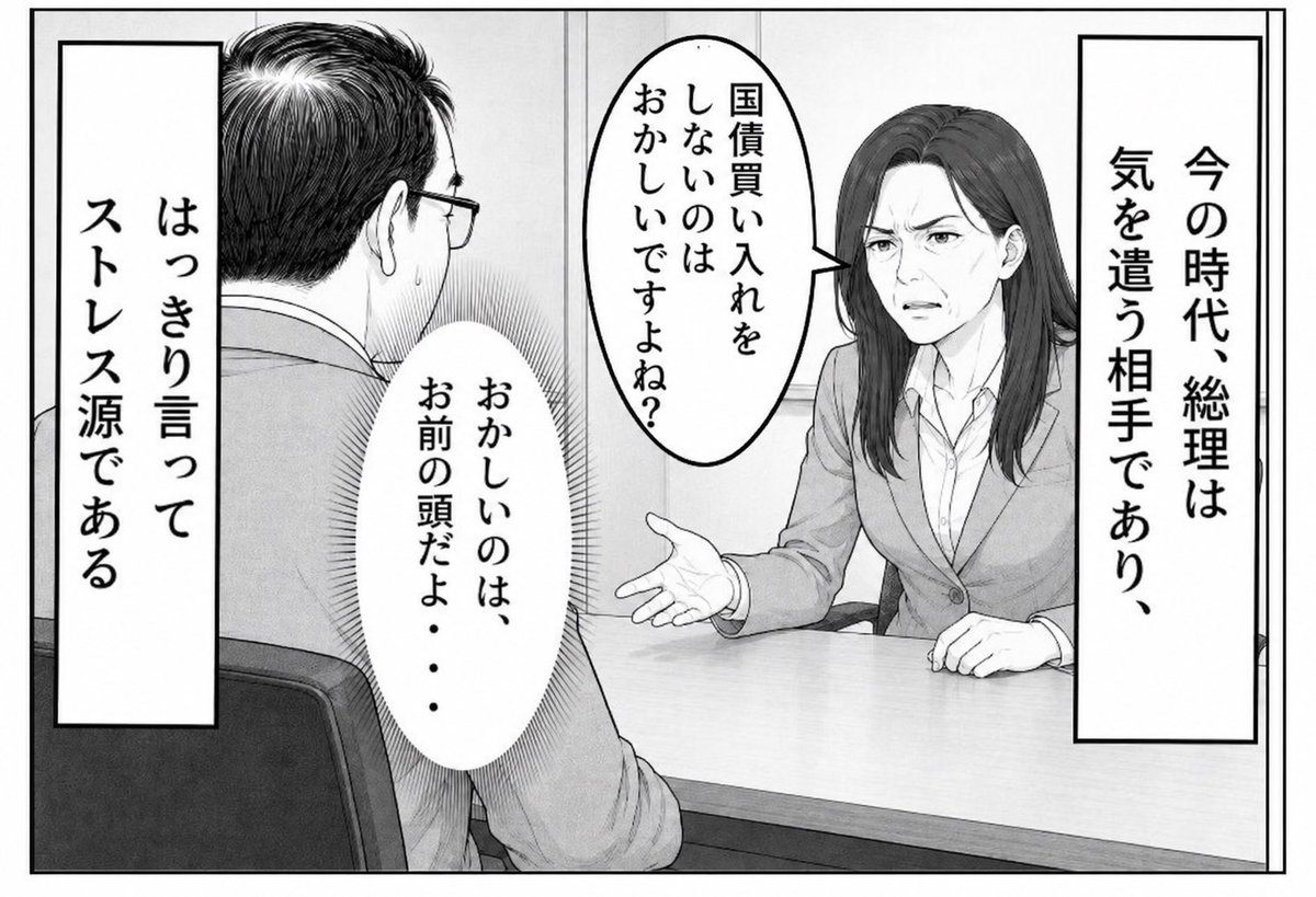 usdjpy100mioplz's tweet photo. 植田さんバージョンに修正しておきました https://t.co/rOcz2DofD3