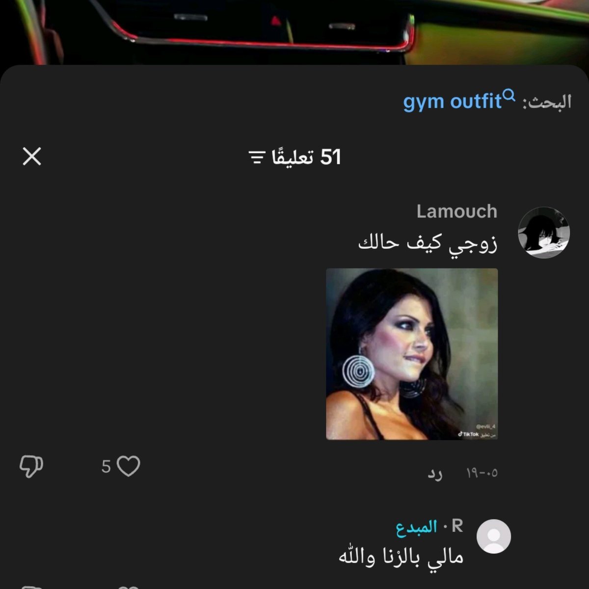 beberorie's tweet photo. والله احا https://t.co/0JkNEm317h
