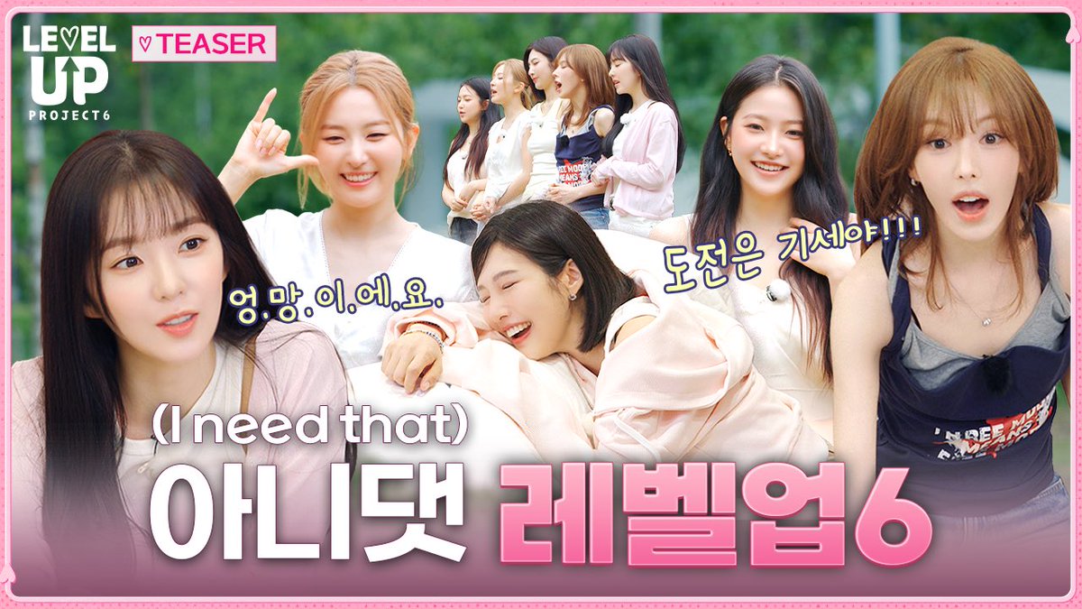 RVsmtown's tweet photo. 멈췄던 레벨업 시계가 움직이기 시작했다⏰ | ❮레벨업 프로젝트 시즌6❯ TEASER

https://t.co/Vl2NB04baI

#RedVelvet #레드벨벳
#LEVELUP_Project #레벨업프로젝트 https://t.co/toVujxDqGu