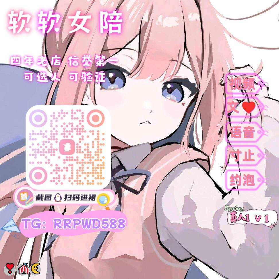FGrantham43195's tweet photo. 😄 😍 💝 🌈
😃 走光😁 轮奸🎊 跳蛋💫 反差婊😄 倒计时😃 龟责🥰 炮机🎊 失禁🎉 反差婊🙌 幼女🙌 虚拟恋人🤗 鸡巴套子💕 哄睡🎉 油光丝🤗 淫母❤️ 轮奸🥰 声控😄 裸舞🙌 母狗🌈 精厕💖 ATM奴✨ 打胶

企鹅裙：131435111
 飞机：RRPWD588 
裸聊/连麦/文爱/调教/寸止 https://t.co/ql96quvw9N