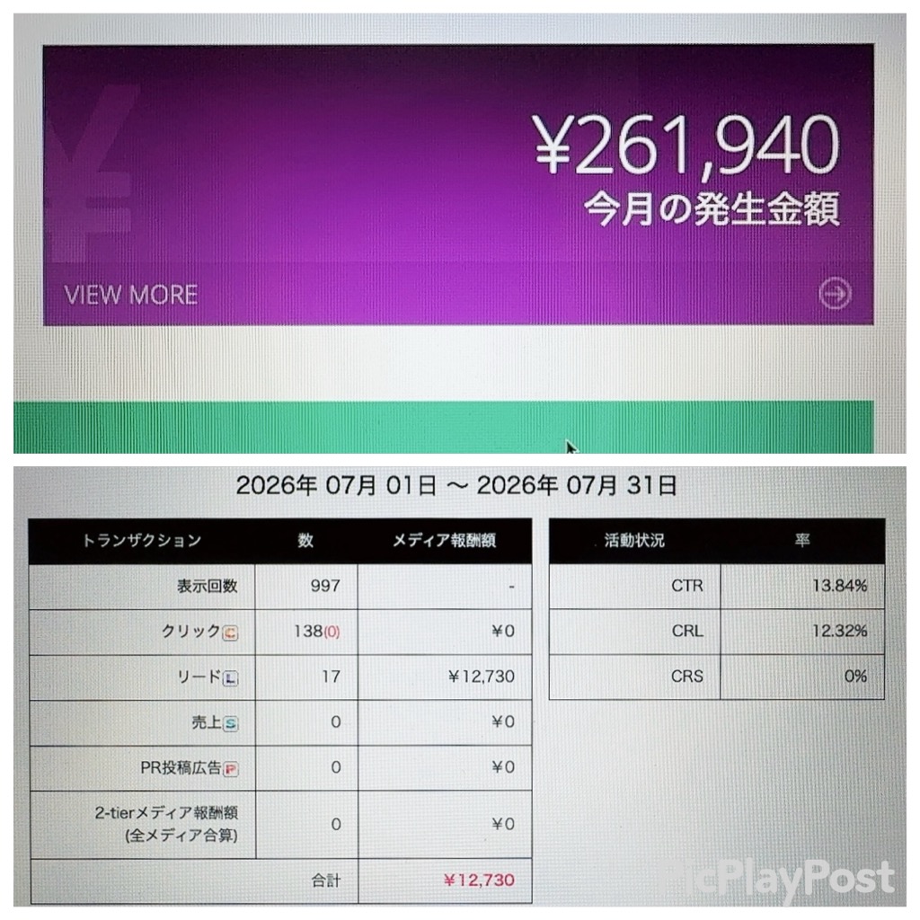 AKINORI10456's tweet photo. 7月のアフィリエイト成果🧑‍💻
872,680円

吃音がある僕は、
ずっと「自信」がなかった。

でも挑戦を続ける中で、
こう少しずつ思えるようになった。

「こんな自分にもできるんだ✨」

収入が増えたことも嬉しいけど、
一番の収穫は自分を好きになれたこと😊

これからもコツコツ積み上げていく🔥 https://t.co/71L6NZ1dh8