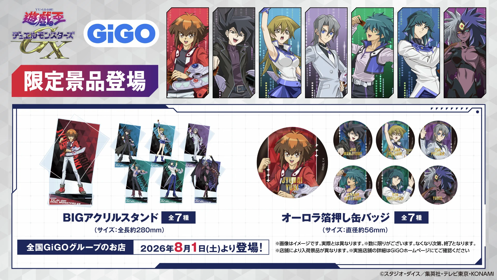 GiGOグループのお店 公式 on X: 