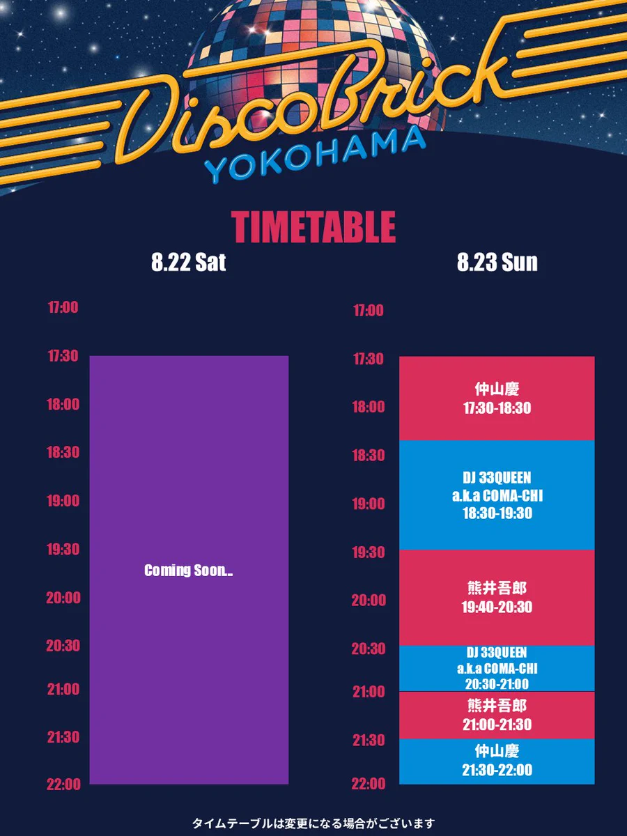 横浜赤レンガ倉庫 on X: 