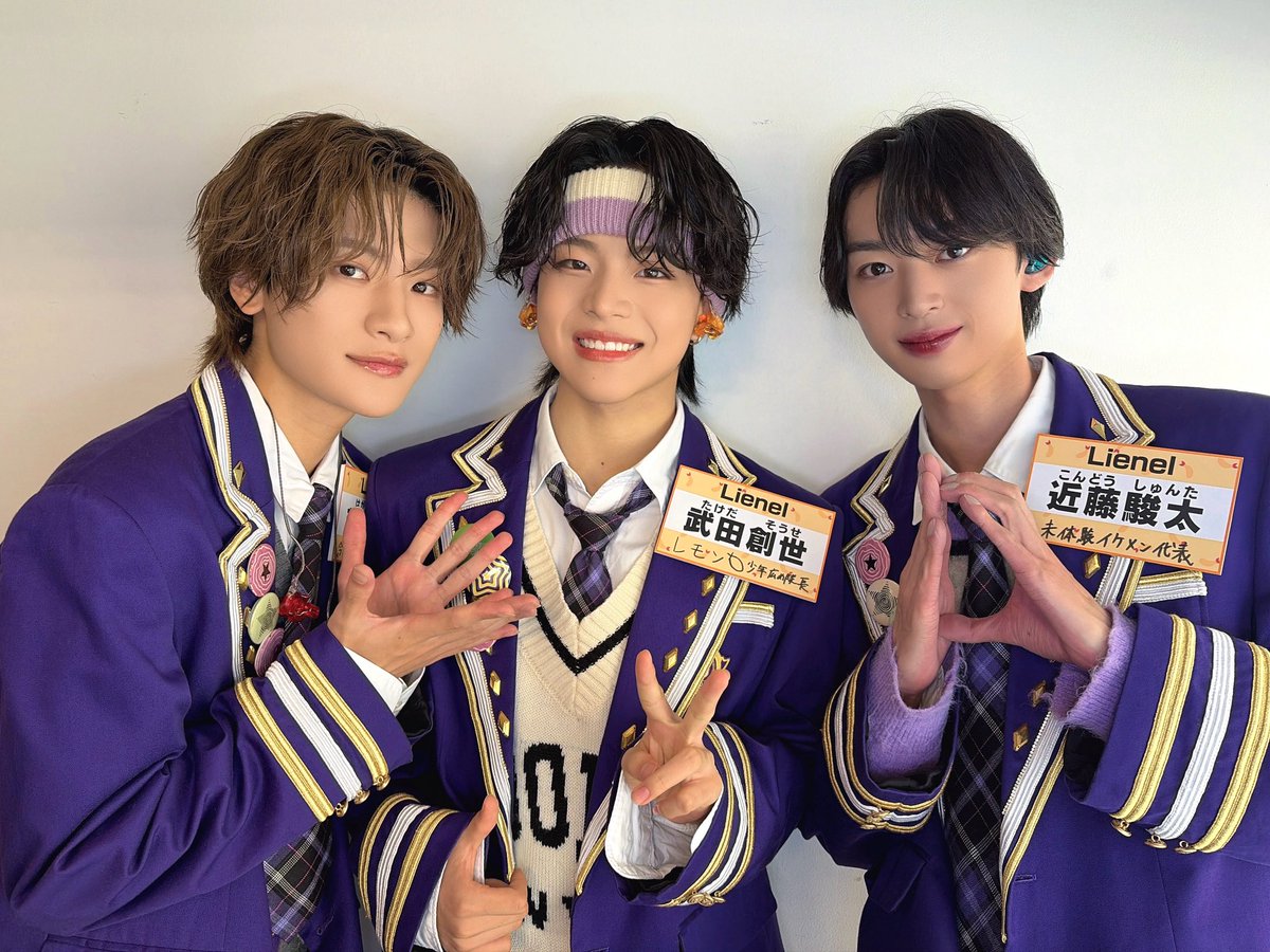 Lienel_official's tweet photo. ＼ありがとうございました！／

日本テレビ系「#DayDay.」
#EBiDAN 選抜チームとして
#Lienel より #芳賀柊斗 #近藤駿太 #武田創世 が出演！

「前略、道の上より」「Yes! 東京」をパフォーマンスしました🦐✨

🗼 「Yes! 東京」MV
https://t.co/LSV5LzD9ec

#DayDayとEBiDANでYes東京 https://t.co/XJtPUgk6f9