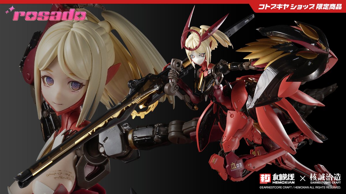 kotobukiya_2han's tweet photo. ＼📢抽選受付開始！／

✨ブラッディ・リリィ✨

コトブキヤオンラインショップ限定！
鮮烈な【レッド×ブラック】を基調とした「ブラッディ・リリィ」が登場！
「スターフラワー・リリィ MK3」のカラバリモデルです。

▼詳細
https://t.co/kYmoF2wMp6

⏰受付期間：2026年8月23日（日）23：59まで https://t.co/xOoQLwWGiz