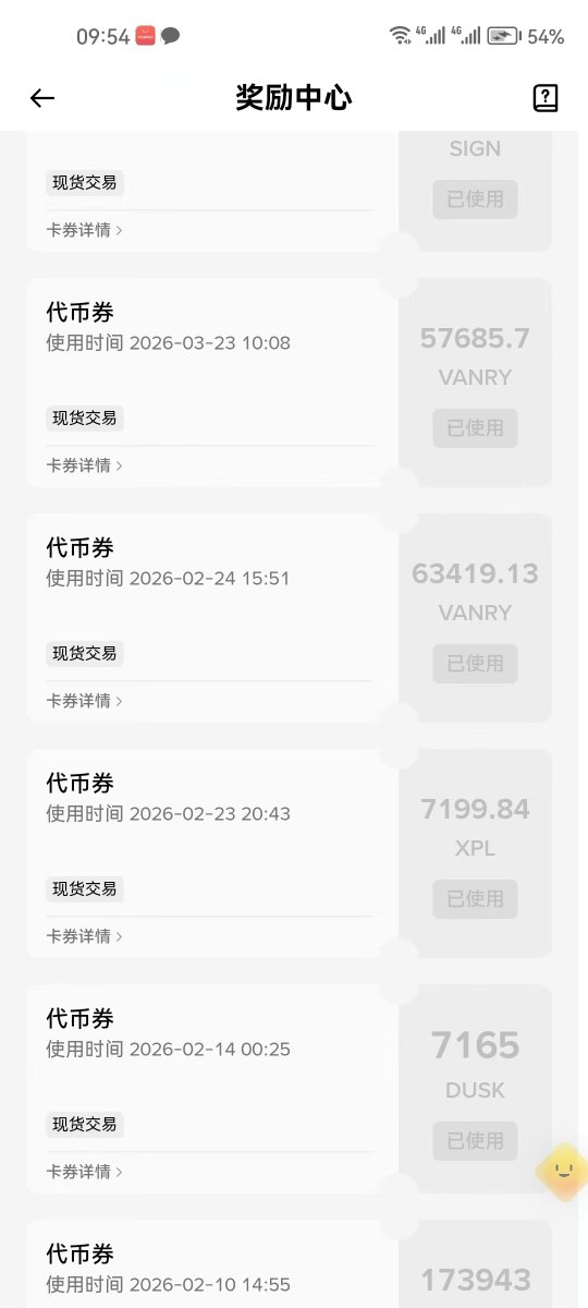 PWenzhen76938's tweet photo. 去年11月入的币安广场
那会看到滢哥 @yingbinance 在宣传创作者平台，就上车了

不得不说，滢哥算是我的贵人
应该说是很多小散的贵人，认识她的都知道，能力很强还随和（关键还漂亮）
我记得印象最深的是那会遇到一些小问题去找滢哥给我建议，生怕自己做不好，滢哥和我说：做你自己就好

之后认识的 Cy @CYZhang01 哥，也给了我很多帮助和指导

没想太多，就是把平时发的内容往任务方向靠一靠

陆陆续续拿了几个榜一，到手加起来大概近万刀吧

说实话这个数不算多，但胜在门槛低
不用你有十万粉，不用你天天卷数据，写得好就有机会上榜

现在每天还是会更新帖子，偶尔看到合适的创作者任务也会参加一下

不卷，但挺有意思

比起在 X 上写半天只换来几个赞，广场至少给你一个写了能拿钱的正反馈。
#币安广场  @cz_binance @heyibinance