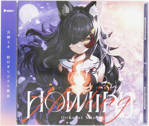 🛍大須店商品入荷情報🛍 『大神ミオミニアルバム 「Howling」』 こちら