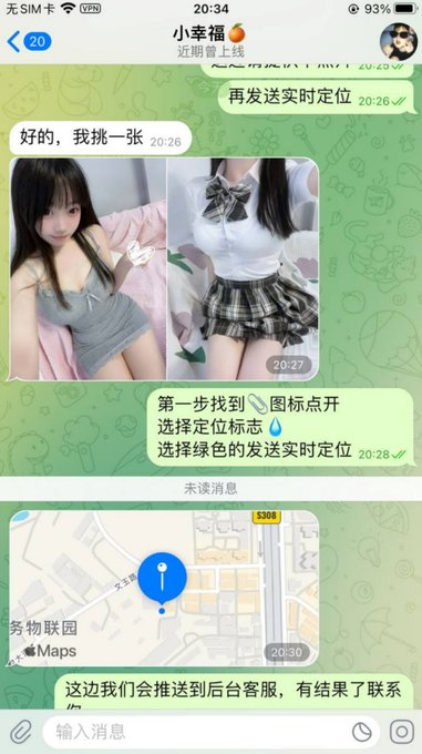 sudehehe's tweet photo. 女生认证🔥
21岁单身妹子
坐标：福建泉州
目前暑假在奶茶店兼职!
需要匹配年级相仿，性格好的男生
符合要求的男生联系客服匹配❤❤ https://t.co/9qQFNpSBy8