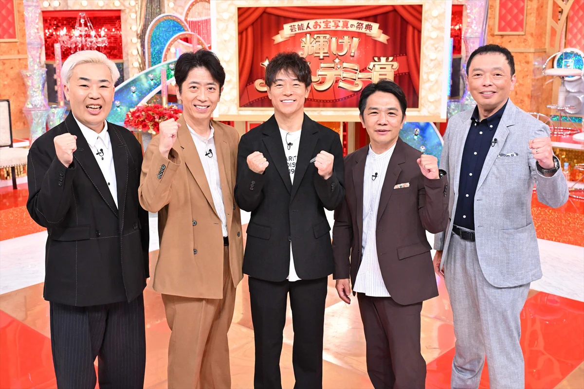 活動歴および当時の関連ビジュアル記録