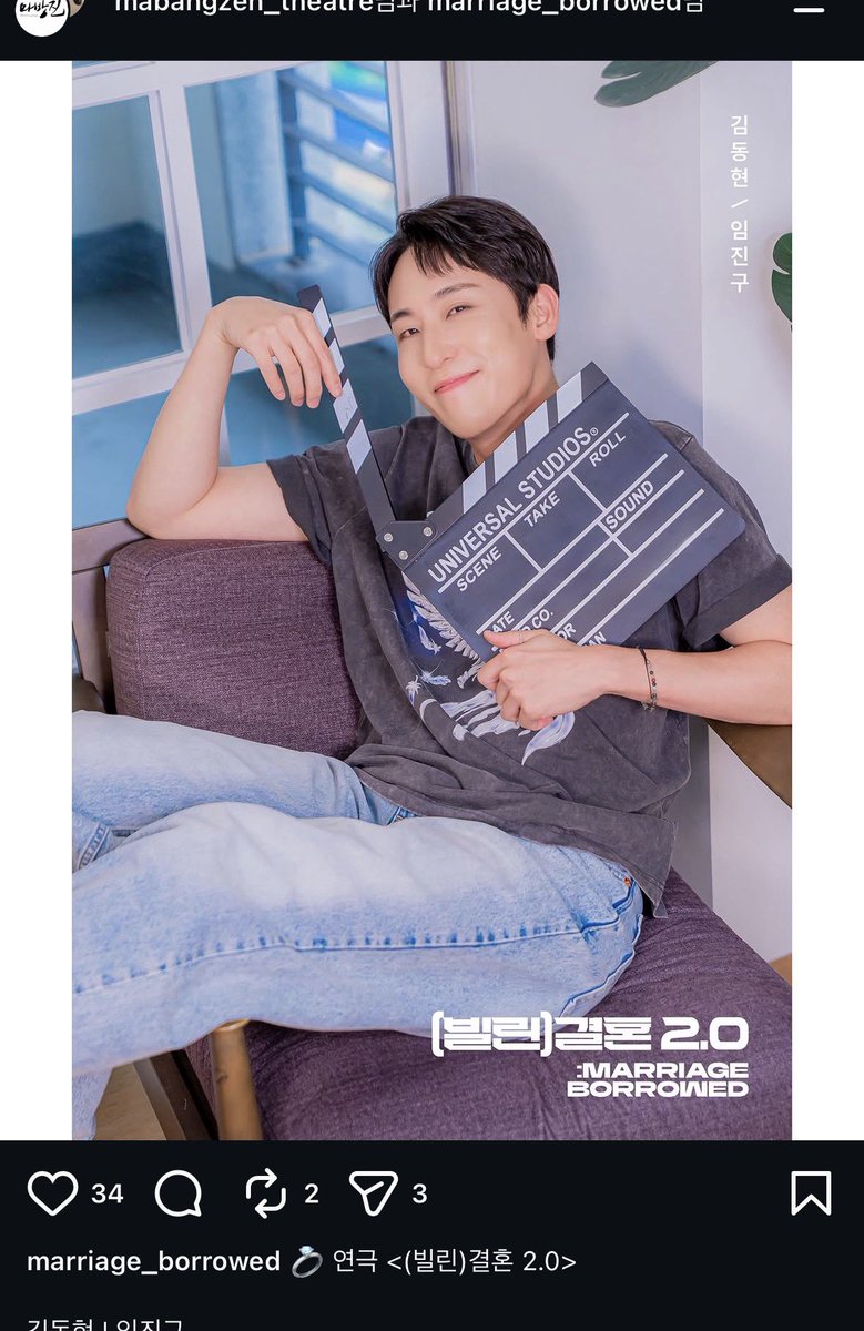 d2bibd2's tweet photo. 이거 머임..?마방zㅣㄴ이랑한다거? https://t.co/jpUDcvbbKX