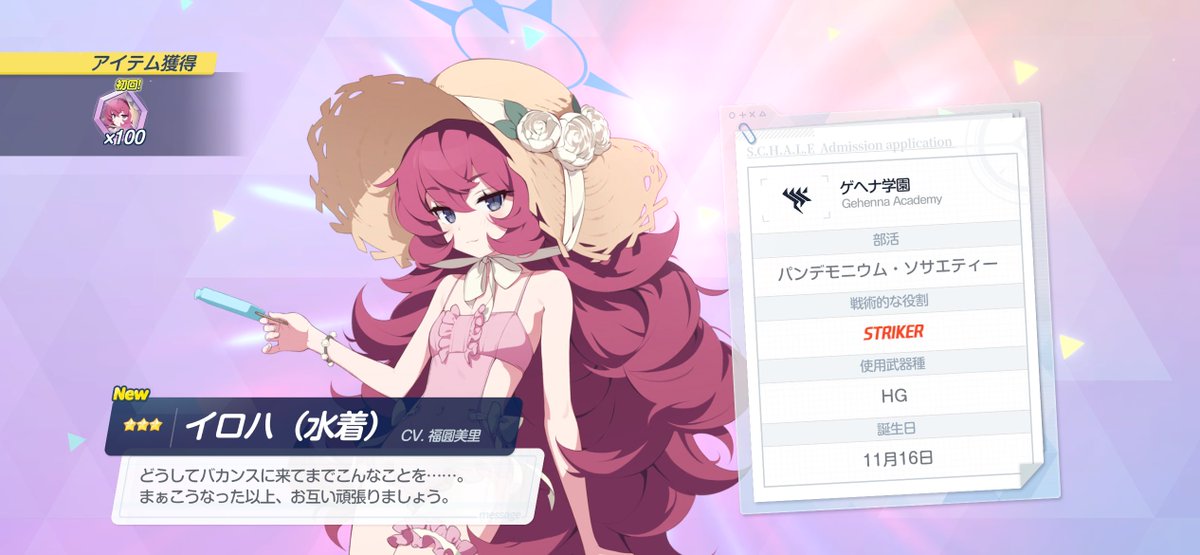 rafume14 tweet picture