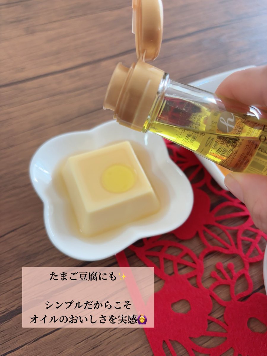 riayama's tweet photo. モニターステーション様のモニターキャンペーンで、HIME-LIA自家搾りエキストラバージンオリーブオイルをお試しさせていただきました✍️ ふんわり自然な香りだから和食にも違和感なくなじみます🫶 #モニターステーション #PR #HIMELIAオリーブオイル #納豆料理 #和食 https://t.co/l2dMKdXRtJ