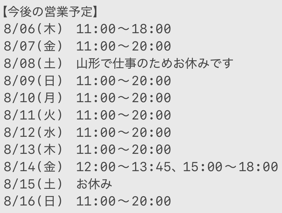 shusakucurry's tweet photo. 2022年から皆様に支えられてきた秀作カレーですが、立ち退きによりこの秋で閉店することになりました。

地域の学生さんやこどとたちの「第3の居場所」を守りたく、クラウドファンディングを始めました。

↓ご一読頂けたら幸いです。
https://t.co/lHOgw610uH

#クラウドファンディングCAMPFIRE https://t.co/x42KsGJJqp